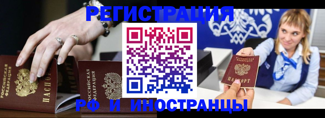 пропишу в квартире в Калуге